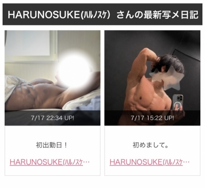 JOJO(ｼﾞｮｼﾞｮ) 新人紹介　ーハルノスケー