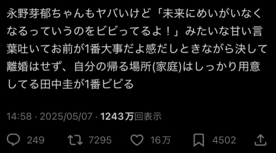 SHUSUKE(ｼｭｳｽｹ) 額縁に入れて飾りたいポスト28