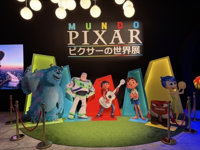 MOMO(モモ) ピクサーの世界展いってきた!