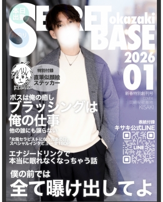 KISAKI(キサキ) ボスちゃん