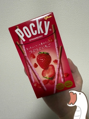 REN（ﾚﾝ） ポッキーの日