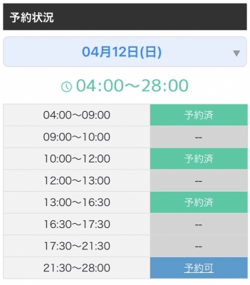 KAKERU(ｶｹﾙ) 4/12🈳