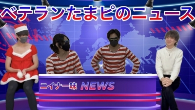 REN(レン) トレンドニュース
