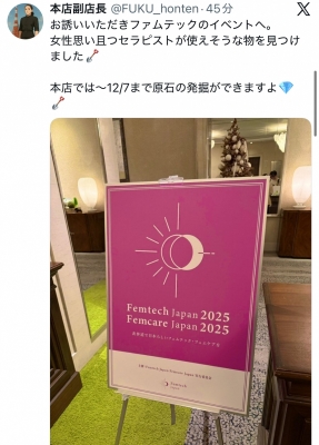 AIRI(ｱｲﾘ) めっちゃ嬉しい