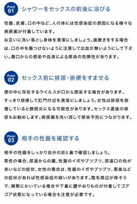 TENTEN(ﾃﾝﾃﾝ) 予防①