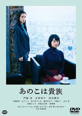 MACHI(ﾏﾁ) 3回目