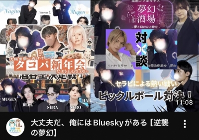 MUGEN（ﾑｹﾞﾝ） 逆襲の夢幻！独自の武器。