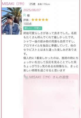 MISAKI（ﾐｻｷ） 口コミありがと！！
