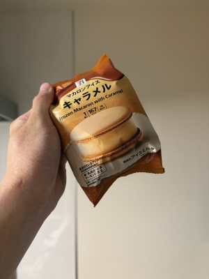 ITSUKI(イツキ) コンビニってさ