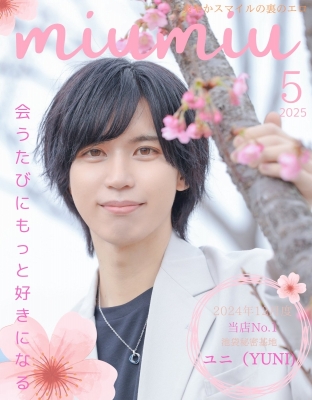 YUNI(ユニ) miumiu