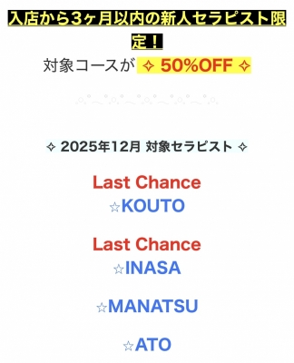 JOJO(ｼﾞｮｼﾞｮ) 【背徳】よい出会いがありますように