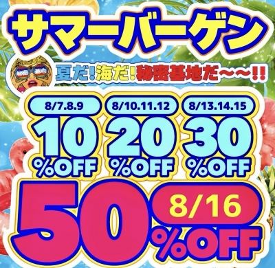 RINKO(リンコ) サマバ🍉🌻☀️🌊🍻