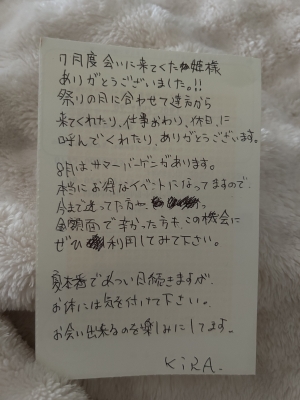 KIRA(ｷﾗ) 7月度