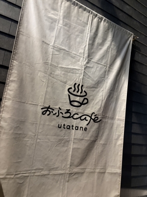 NOBU（ﾉﾌﾞ） 実は先週、、、
