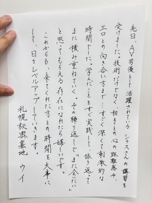 UI(ｳｲ) 日々成長