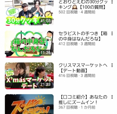 TORI(ﾄｵﾘ) 【トオリの出演YouTube】