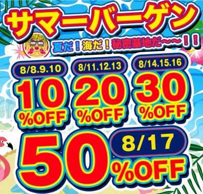 RINKO(ﾘﾝｺ) やってきましたこの季節🌻