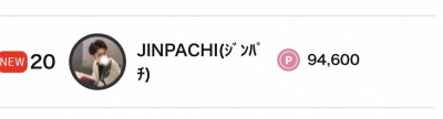 JINPACHI(ｼﾞﾝﾊﾟﾁ) 本当に感謝しかないです😭😭