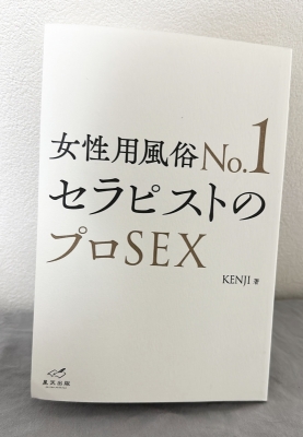 TOMOKI(ﾄﾓｷ) 施術のお勉強✨