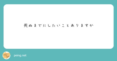 AYUMU(ｱﾕﾑ) 質問箱その7