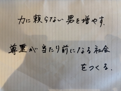 HIDE(ヒデ) ✨男性向け性教育、はじめます✨