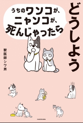 ATSUMU（ｱﾂﾑ） この本が