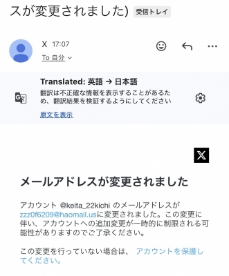 KEITA(ｹｲﾀ) ！重要なお知らせです！