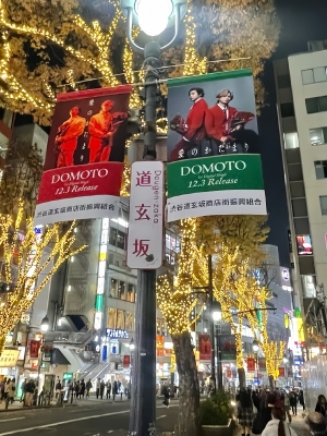 RINKO(ﾘﾝｺ) あいりへ