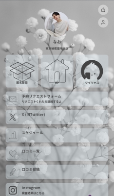 NAO(ﾅｵ) lit.link