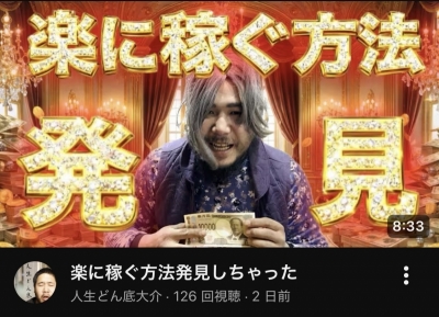 SHINNOSUKE(ｼﾝﾉｽｹ) Finally 