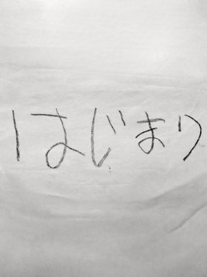 KENTO(ケント) またはじまるよ