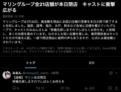 M(エム) 会えるのは当たり前じゃない。