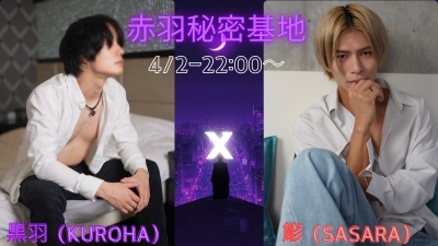 SASARA(ｻｻﾗ) 繋ぐ