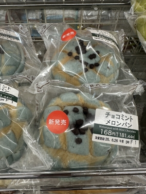 RURITO(ﾙﾘﾄ) チョコミント党
