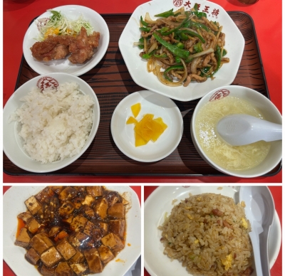 KONOSUKE(ｺｳﾉｽｹ) なんちゅうか中華食いたいっちゅうか