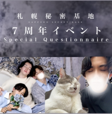 OZ(ｵｽﾞ) #357 ❄️投票お願いします❄️