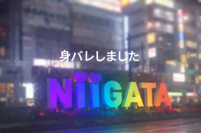 HIORI(ﾋｵﾘ) 身バレしました💦