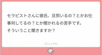 ふぶき 非日常って…