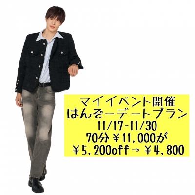 HANZO(ハンゾー) 再び