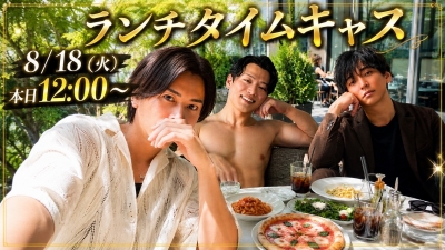 RYO(ﾘｮｳ) ランチタイム🍽️