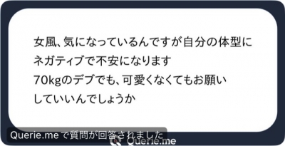 IKUTO(ｲｸﾄ) 不安要素がある方