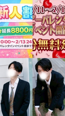 AYA(ｱﾔ) キャンペーンいろいろ