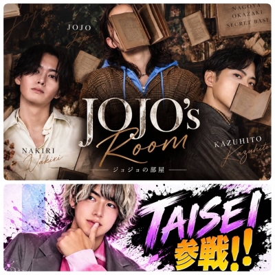 JOJO(ジョジョ) キャスやるからね!