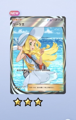 RATE(ﾗﾃ) 今月もありがとう😌😌