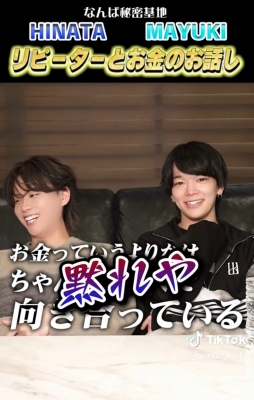 MAYUKI(ﾏﾕｷ) ひなたくんとてくとく