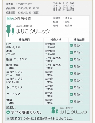 HARUMA(ハルマ) 今月も