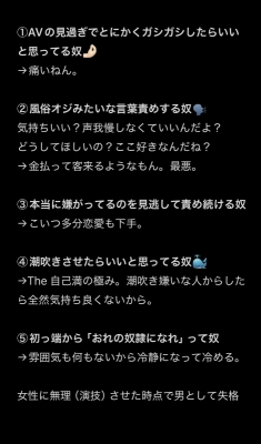REN(レン) この業界にも勘違いSは実在するんですよ
