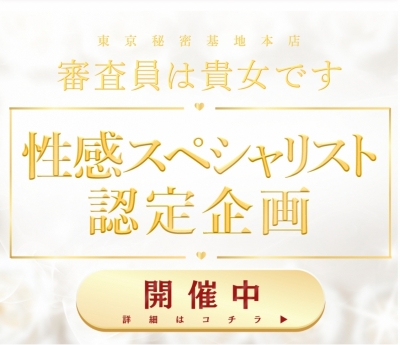 RINKO(ﾘﾝｺ) 期間延長!!!