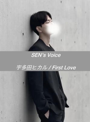 SEN(ｾﾝ) First Love歌いました♩