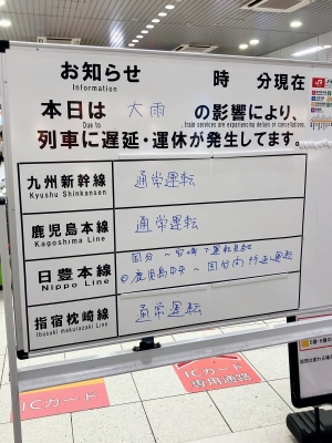 REKI(レキ) 本日6/19